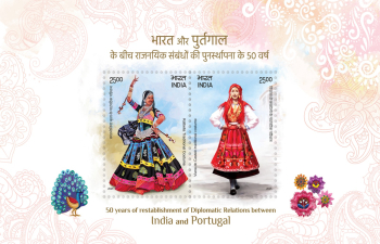 President Droupadi Murmu and President Marcelo Rebelo de Sousa Launched Commemorative Stamps Celebrating 50 Years of India-Portugal Diplomatic Relations